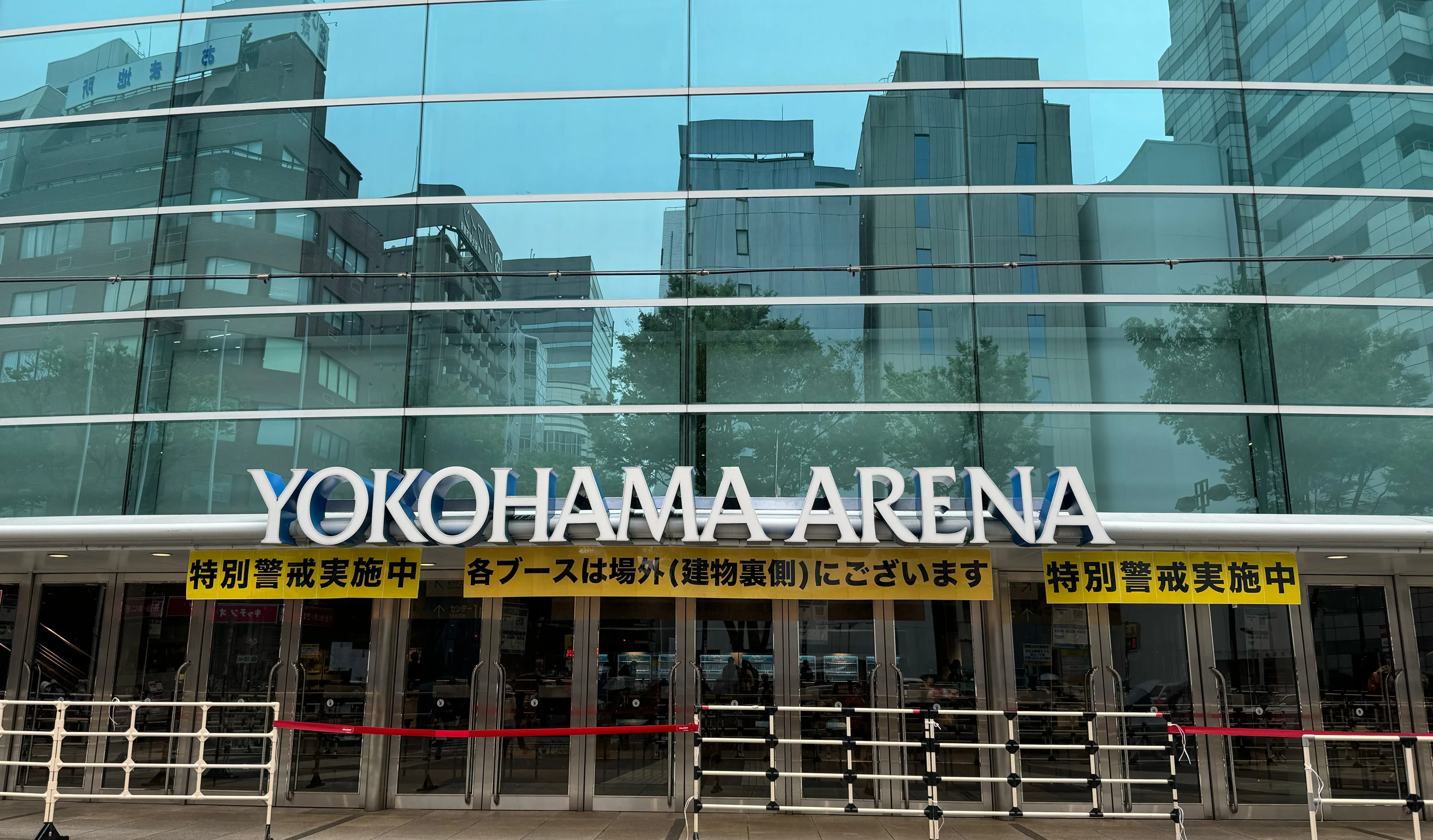 Comprehensive Guide: Yokohama Arena