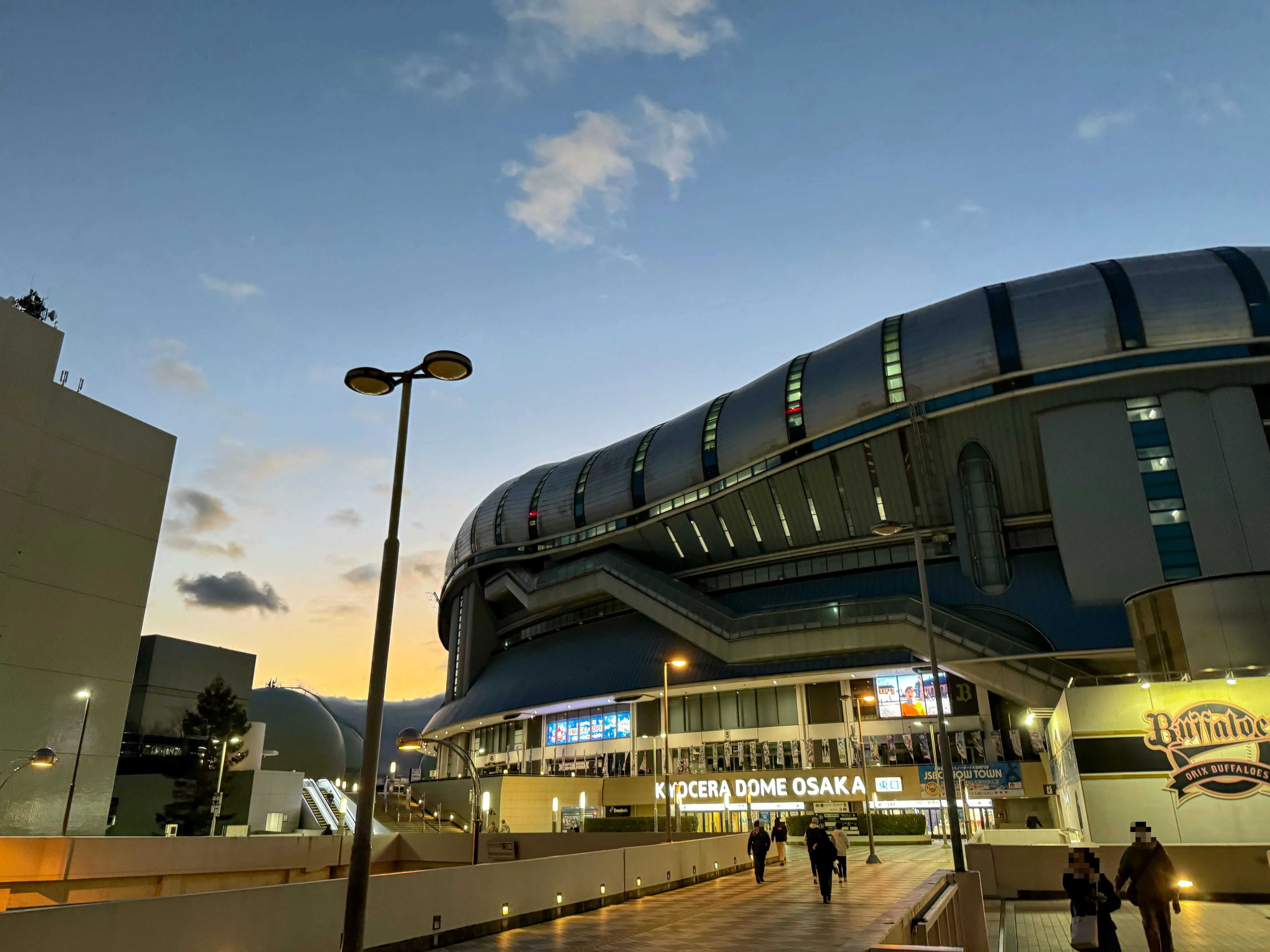 Comprehensive Guide: Kyocera Dome